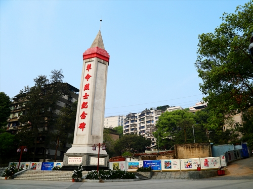 貴陽(yáng)市烈士陵園提升改造一期工程